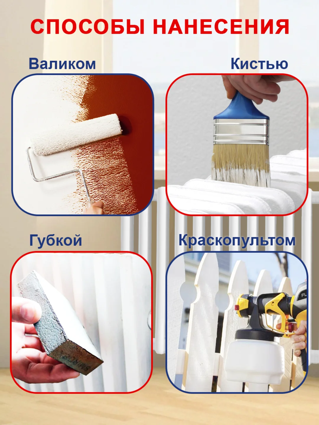Эмаль акриловая белая для радиаторов, краска для металла и дерева белая  ТМ ВTеме