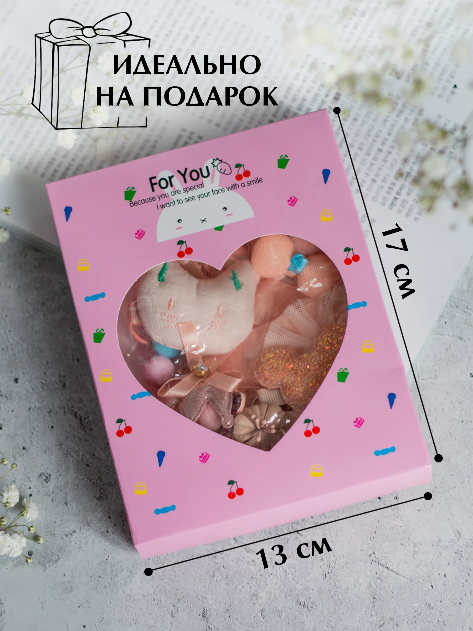 Бежевый подарочный набор детских резинок и заколок для волос, для девочки