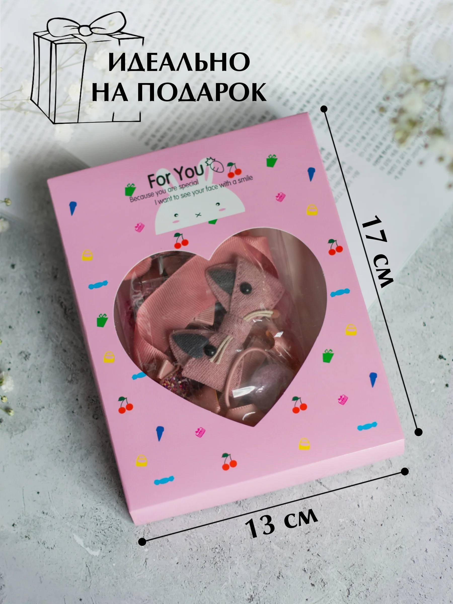 Коралловый подарочный набор детских резинок и заколок для волос, для девочки