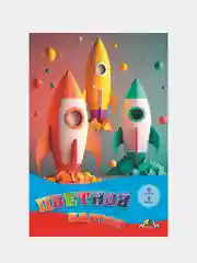 Цветной картон Апплика, А4, немелованный, 8 листов, 8 цветов, 3 штуки