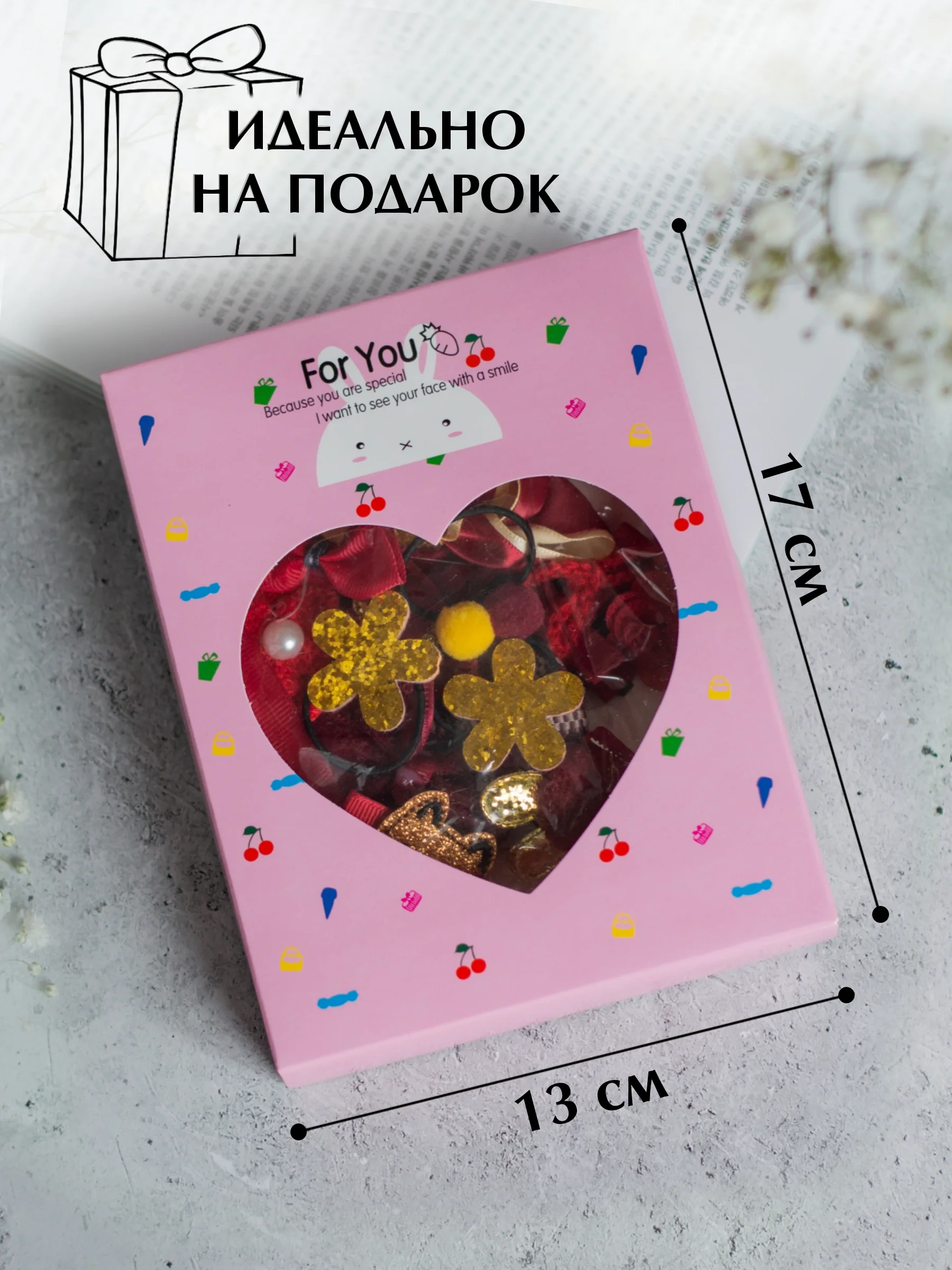 Красный подарочный набор детских резинок и заколок для волос, для девочки