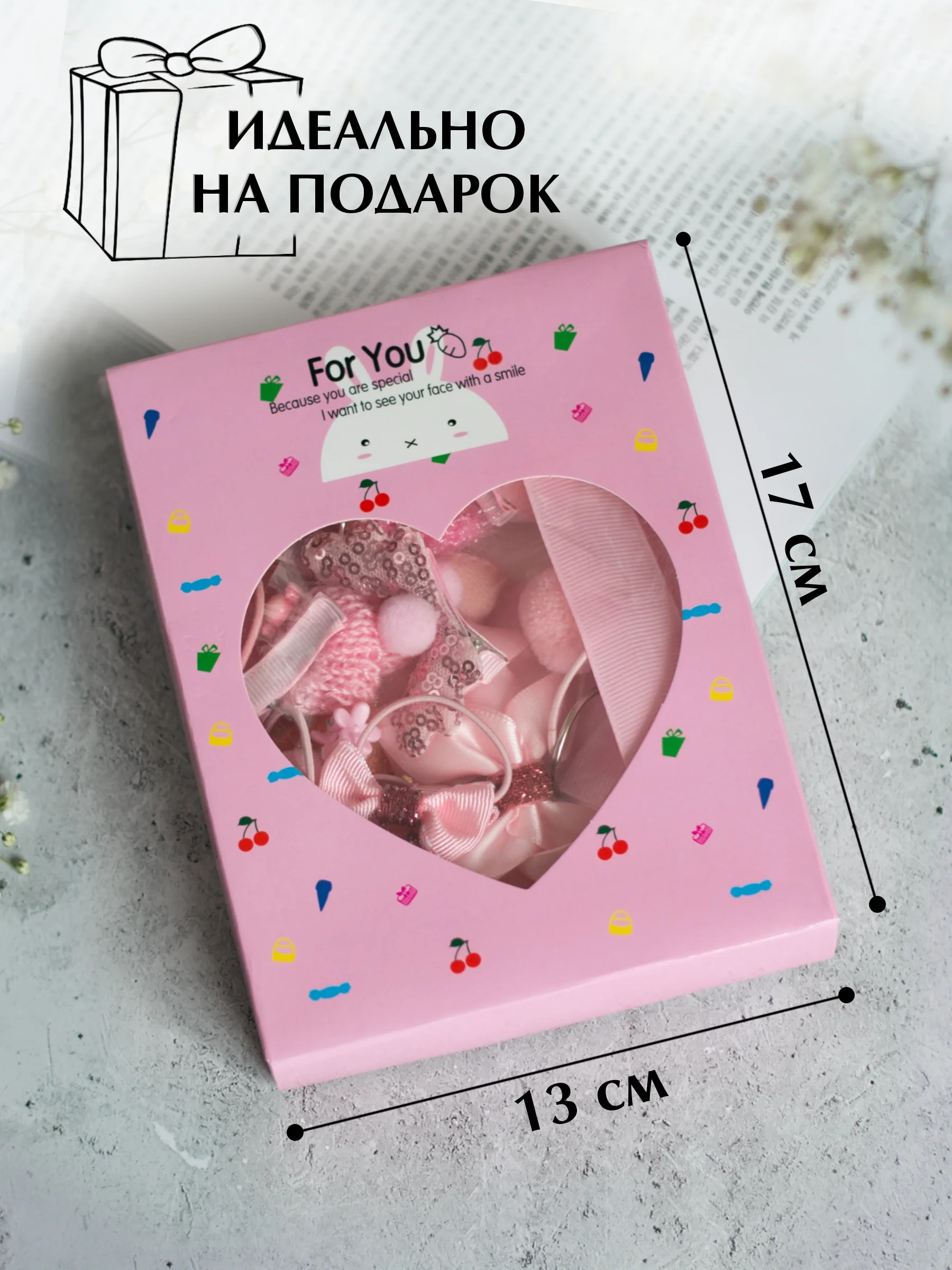 Розовый подарочный набор детских резинок и заколок для волос, для девочки