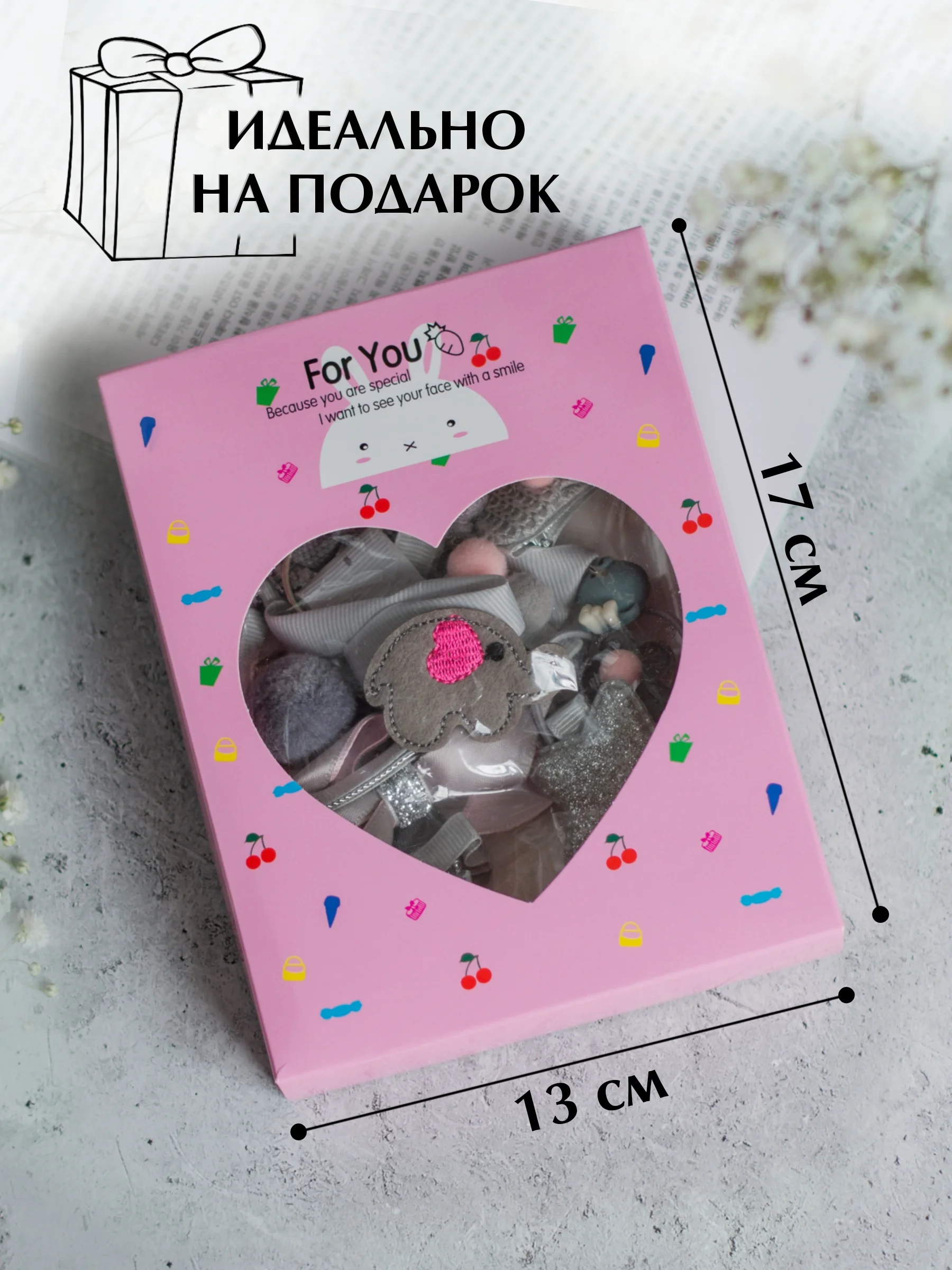 Серый подарочный набор детских резинок и заколок для волос, для девочки