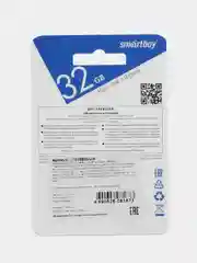 Черный флеш-накопитель USB SmartBuy