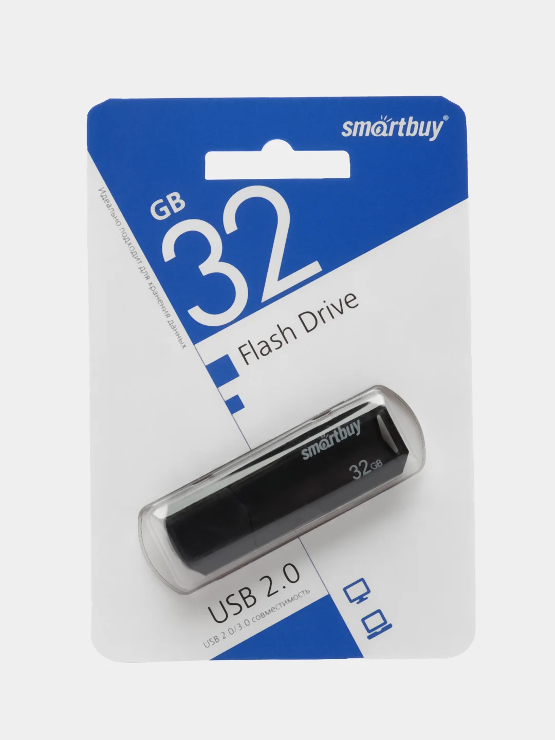 Черный флеш-накопитель USB SmartBuy