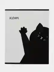 Бежевый общая тетрадь "Кот", 48 листов в линейку