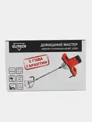 Миксер строительный ELITECH(ДМ) МС 110Э (1050Вт,М14,100-900обм,5.4кг,кор,мешалка)