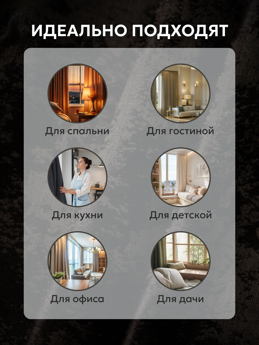 Тёмно-коричневый шторы в спальню для гостиной на кухню длинные в зал "Мрамор"