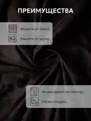 Тёмно-коричневый шторы в спальню для гостиной на кухню длинные в зал "Мрамор"
