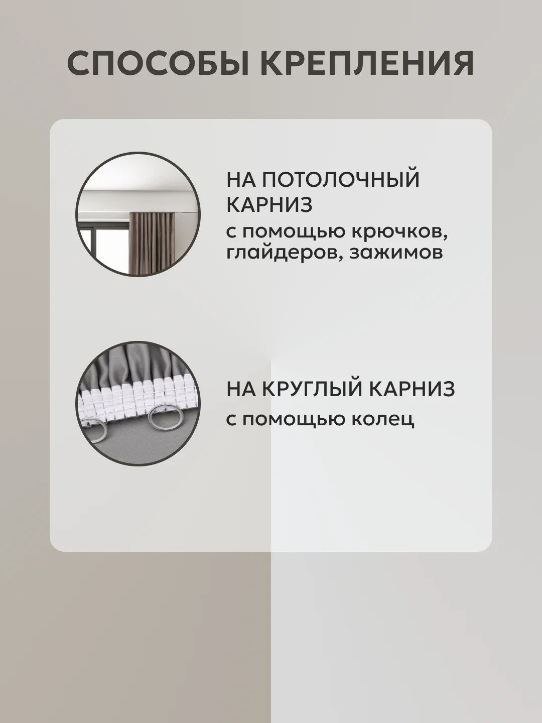 Светло-коричневый шторы в спальню для гостиной на кухню длинные в зал "Мрамор"