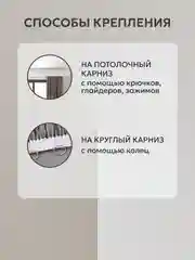 Светло-коричневый шторы в спальню для гостиной на кухню длинные в зал "Мрамор"