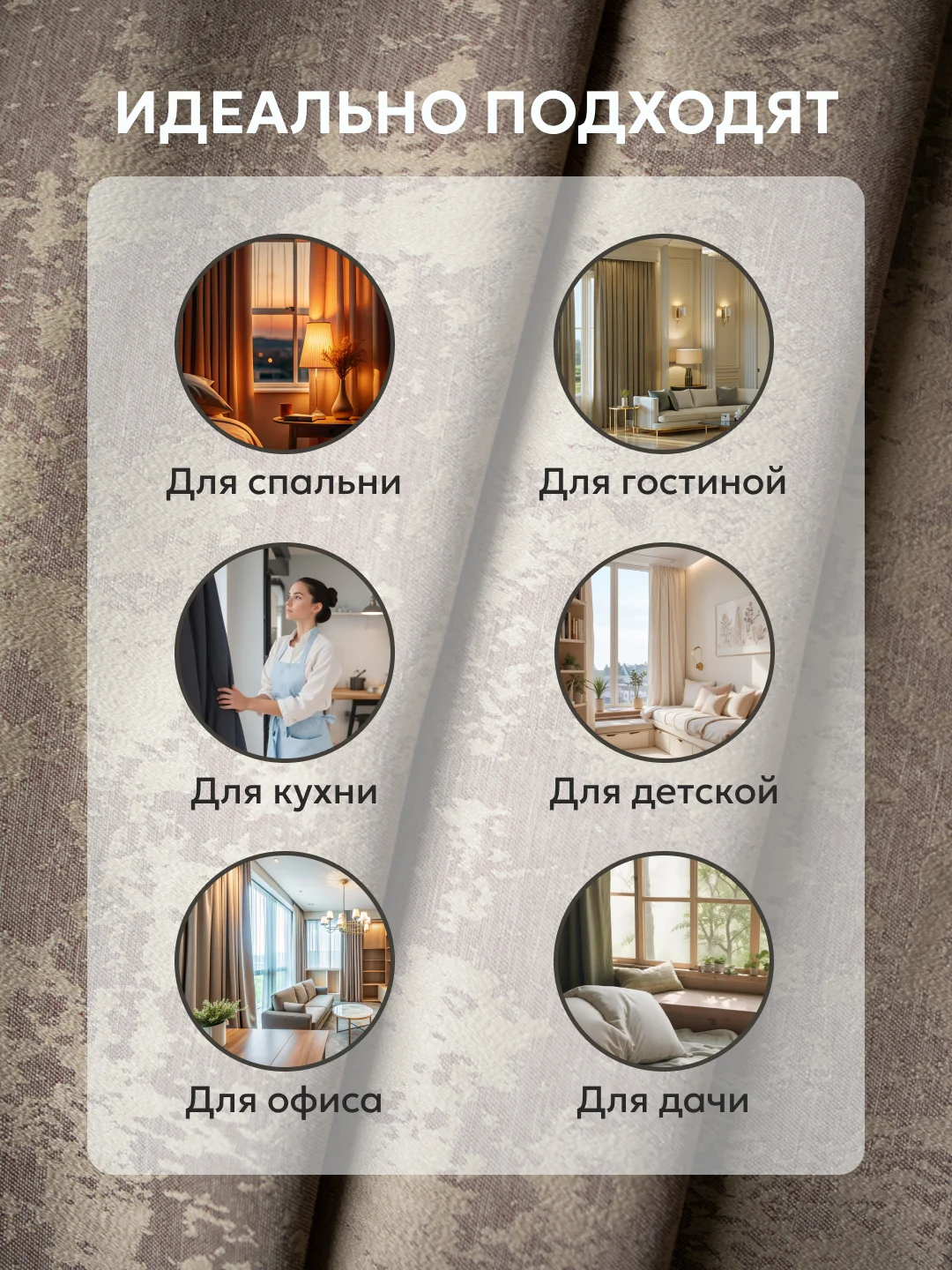 Светло-коричневый шторы в спальню для гостиной на кухню длинные в зал "Мрамор"