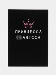 Ежедневник с приколами в мягкой обложке, А5, 80 листов