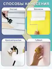Акриловая краска, краска моющаяся супербелая, краска белая для стен и потолков ТМ ВTеме