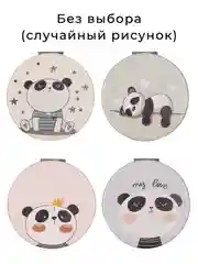 Зеркало карманное круглое