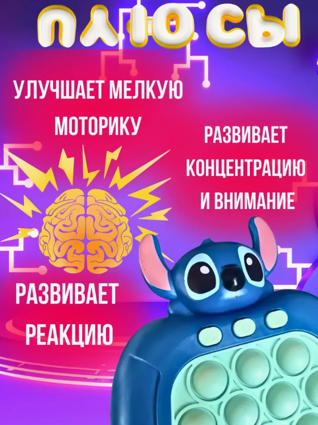 Голубой электронный Поп ит Pop it, игрушка антистресс, приставка симпл димпл