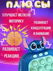 Голубой электронный Поп ит Pop it, игрушка антистресс, приставка симпл димпл