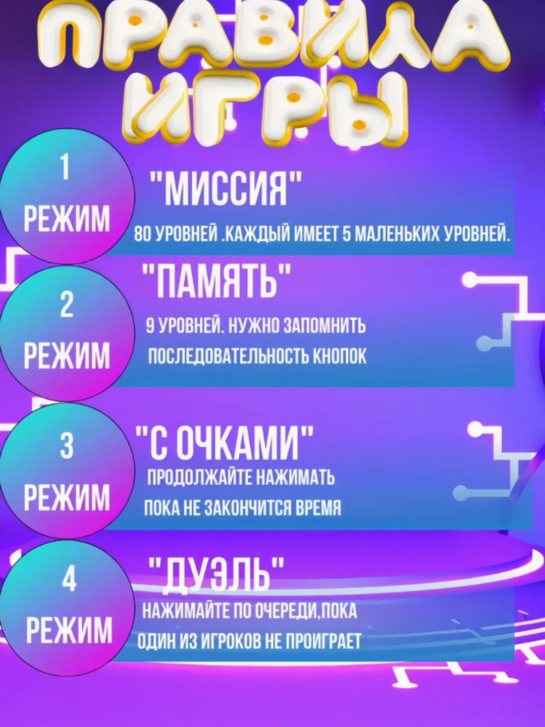 Голубой электронный Поп ит Pop it, игрушка антистресс, приставка симпл димпл