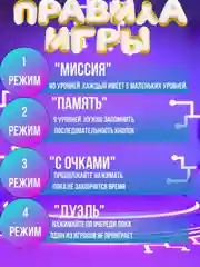 Голубой электронный Поп ит Pop it, игрушка антистресс, приставка симпл димпл