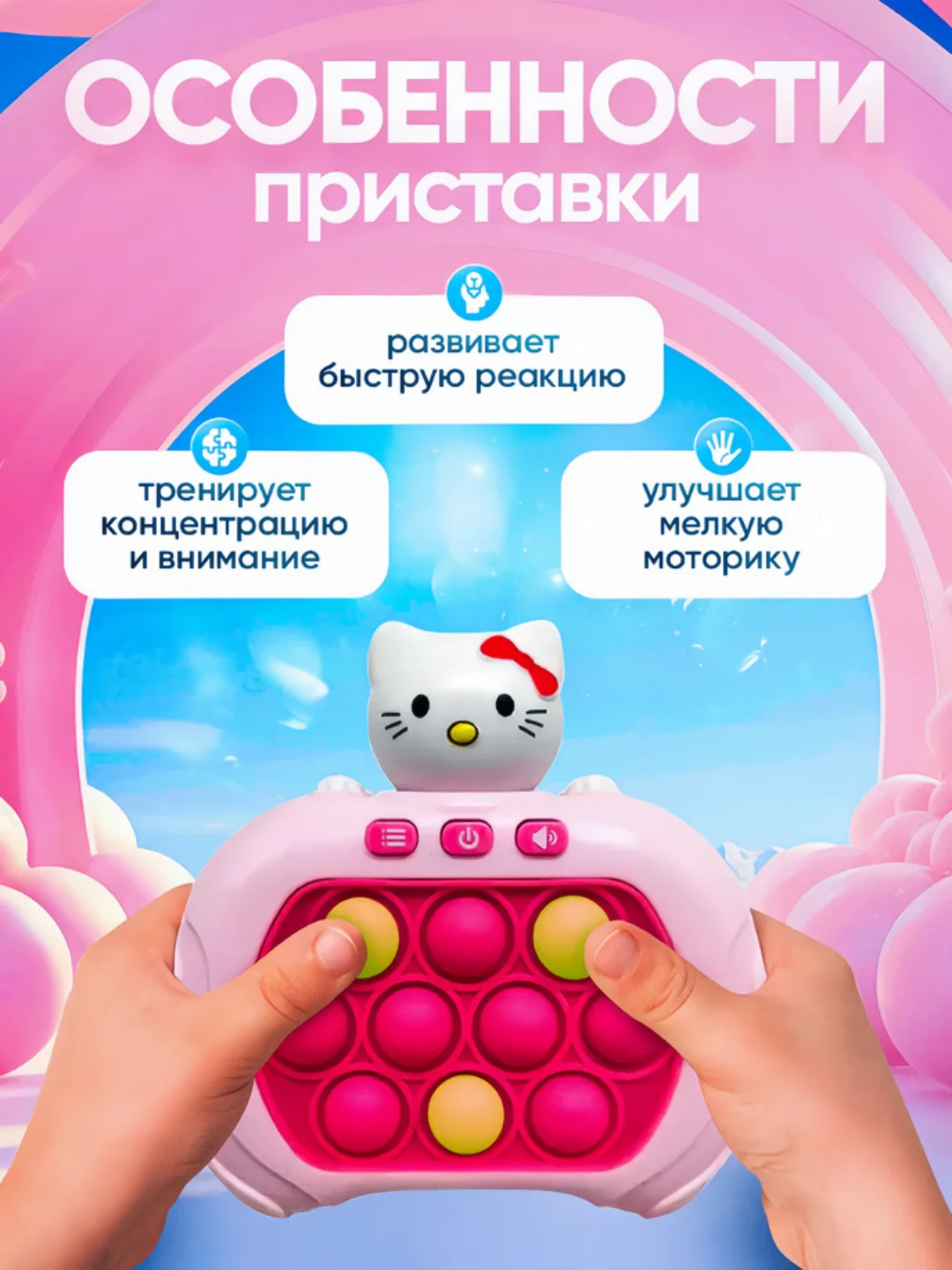 Лесной зеленый электронный Поп ит Pop it, игрушка антистресс, приставка симпл димпл