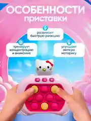 Лесной зеленый электронный Поп ит Pop it, игрушка антистресс, приставка симпл димпл