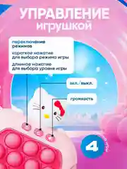 Лесной зеленый электронный Поп ит Pop it, игрушка антистресс, приставка симпл димпл