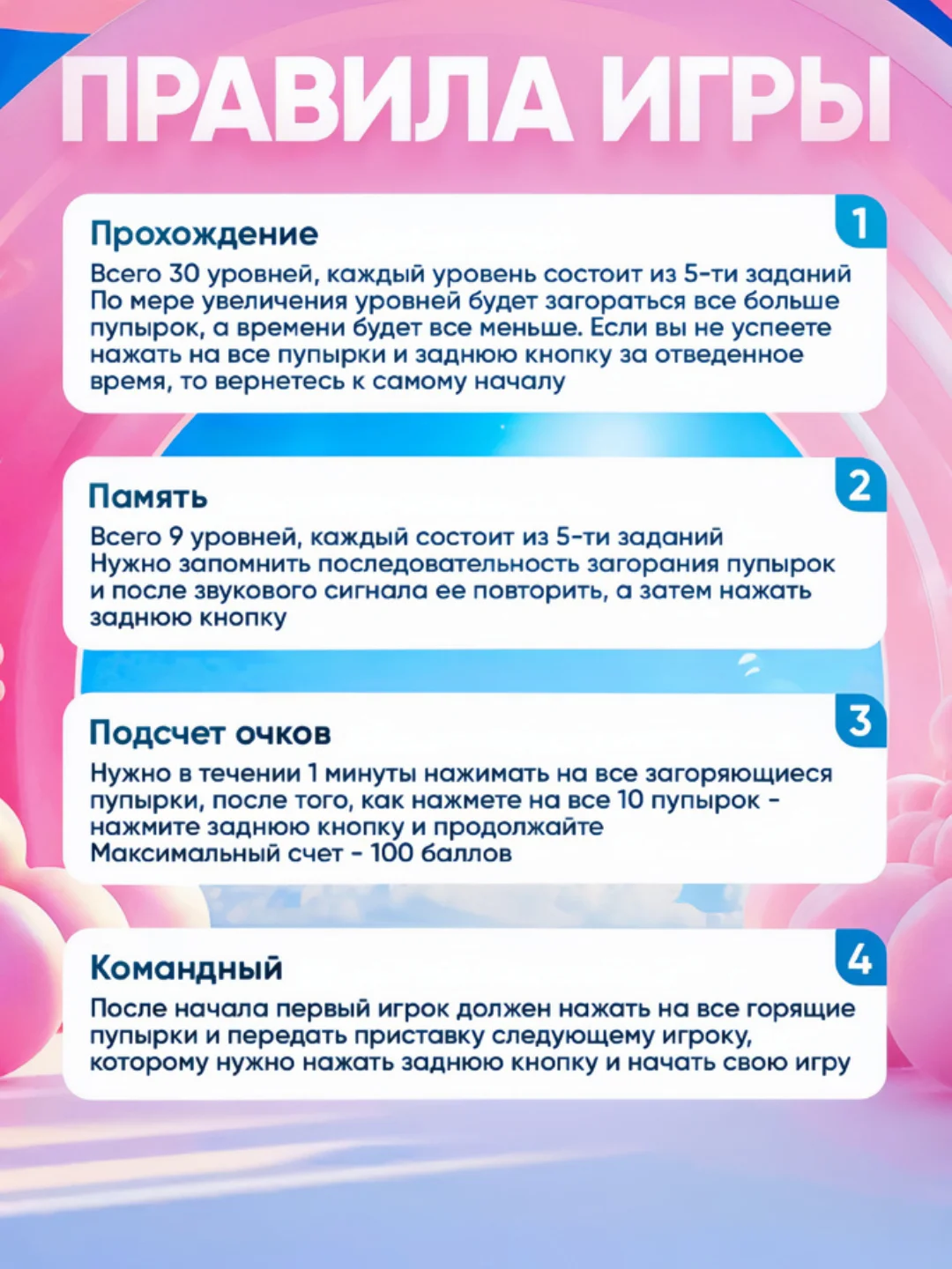 Лесной зеленый электронный Поп ит Pop it, игрушка антистресс, приставка симпл димпл