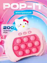 Розовый электронный Поп ит Pop it, игрушка антистресс, приставка симпл димпл