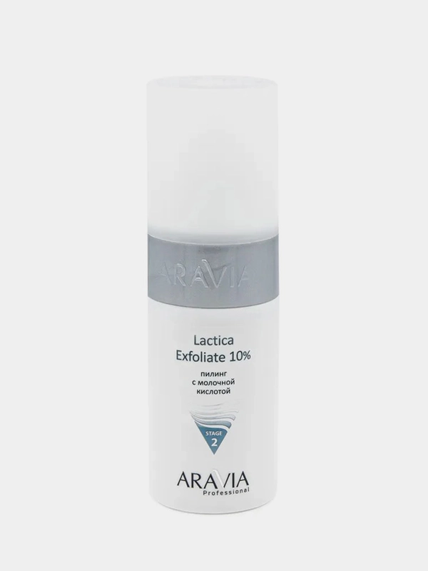 Пилинг с молочной кислотой ARAVIA Lactica Exfoliate, 150 мл
