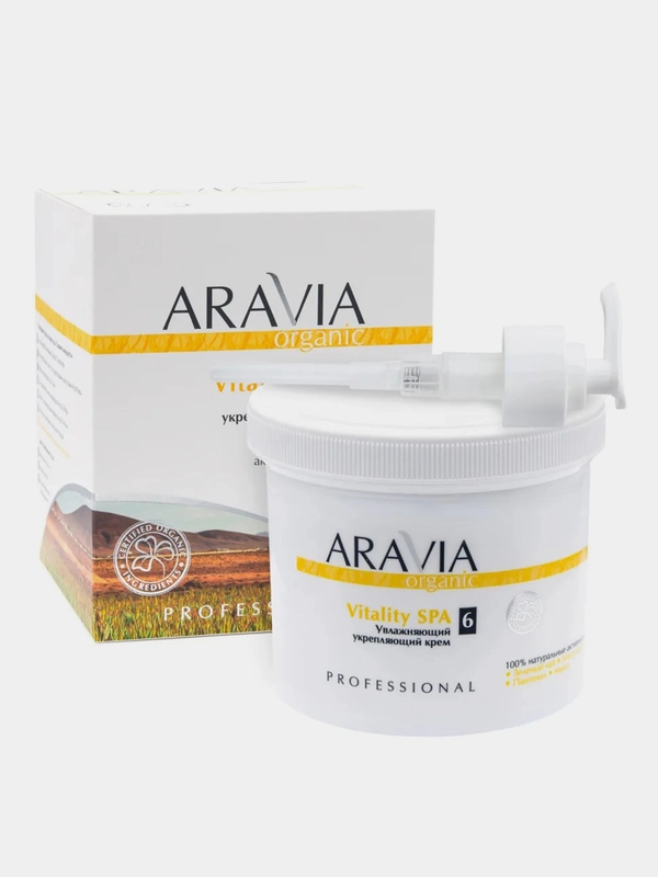 Увлажняющий укрепляющий крем ARAVIA Organic Vitality SPA, 550 мл