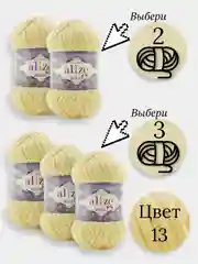 Светло-жёлтый пряжа Alize Velluto 2-3 штуки, 100% микрополиэстер, 100г, 68м, плюшевая, велюровая веллюто