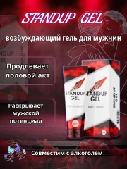 Гель-смазка интимная, на водной основе, Standup Gel