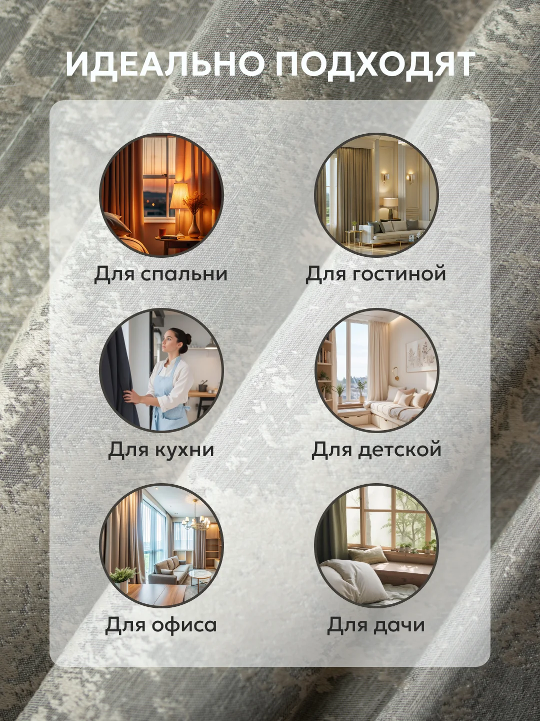 Бежевый шторы в спальню для гостиной на кухню длинные в зал "Мрамор"