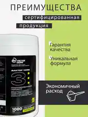 Порошок от кофейных масел 1000 гр гранулированный 1кг