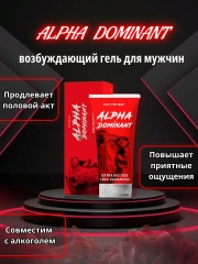 Гель-смазка интимная, на водной основе, Alpha Dominant