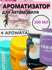 Ароматизатор воздуха для автомобиля