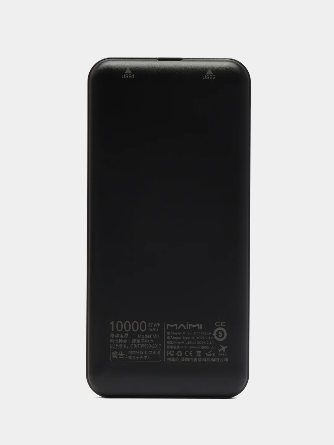 Черный повербанк для быстрой зарядки MAIMI Mi1 10000mAh 2USB/Micro/Type-C (Черный)