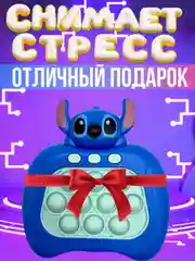 Лесной зеленый электронный Поп ит Pop it, игрушка антистресс, приставка симпл димпл