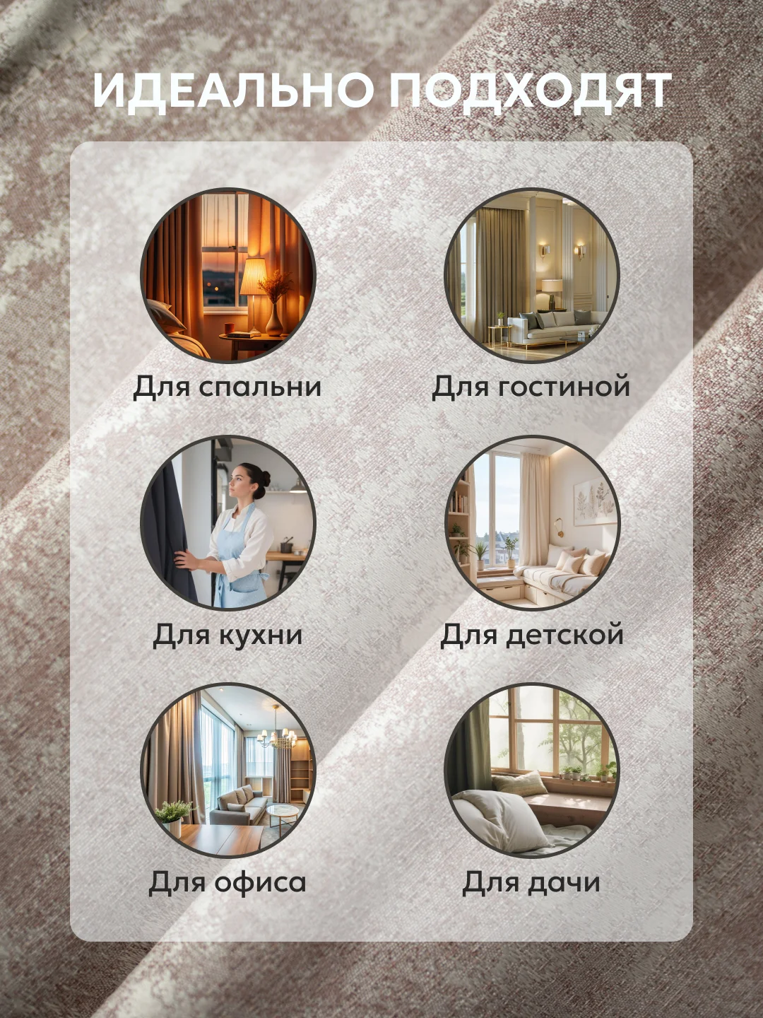 Бежевый меланж шторы в спальню для гостиной на кухню длинные в зал "Мрамор"