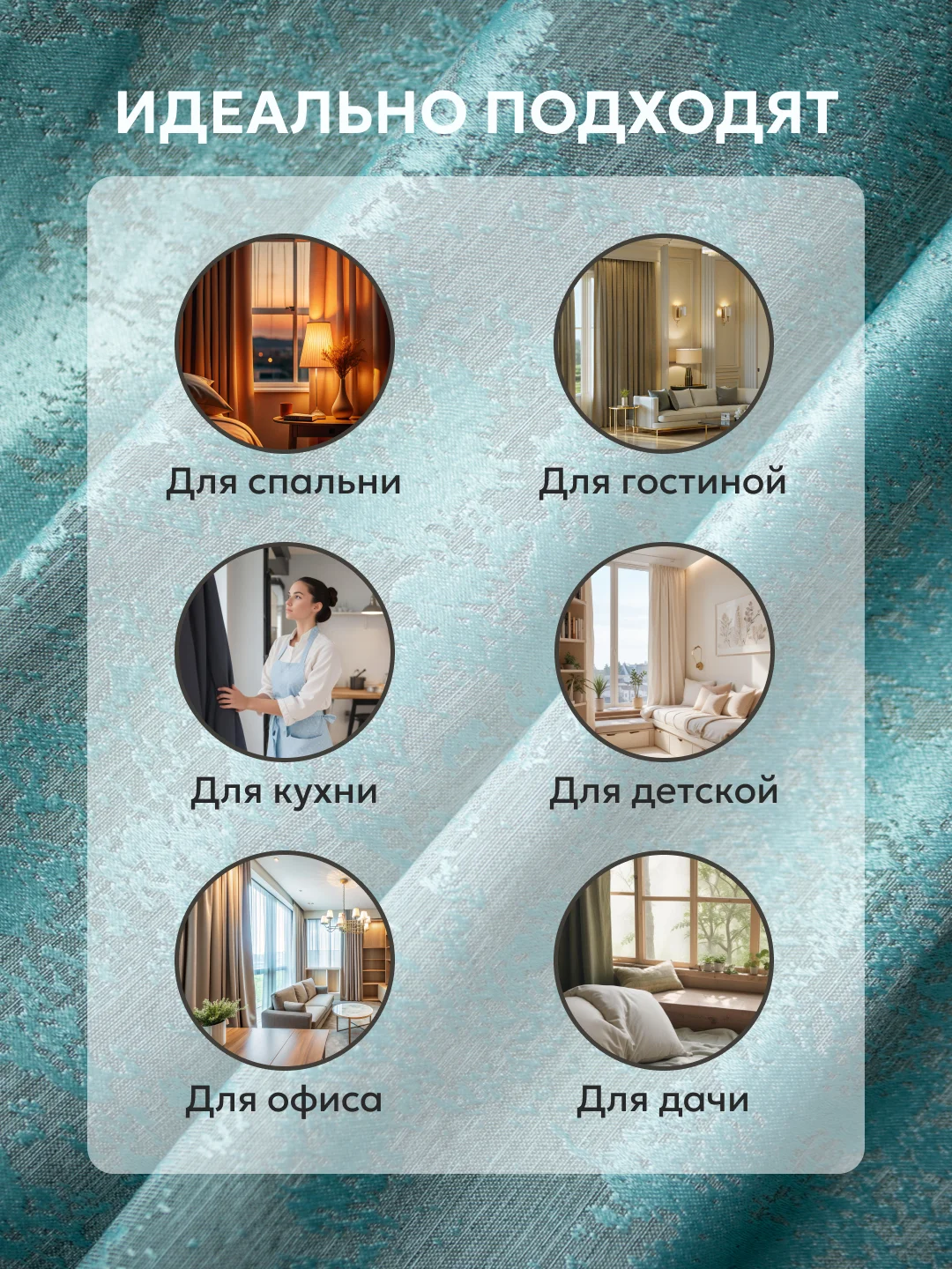 Бирюзовый шторы в спальню для гостиной на кухню длинные в зал "Мрамор"