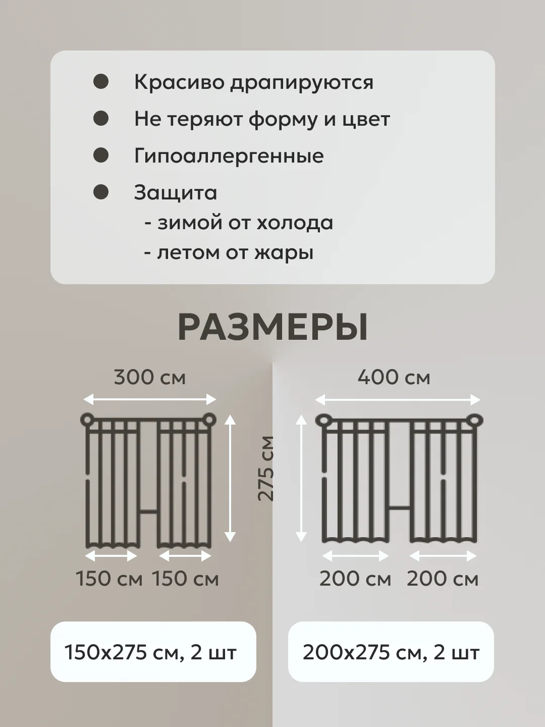 Коричневый шторы в спальню для гостиной на кухню длинные в зал "Мрамор"