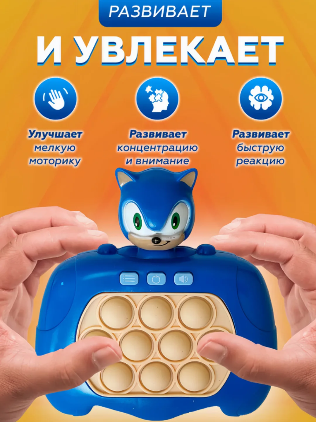 Синий электронный Поп ит Pop it, игрушка антистресс, приставка симпл димпл