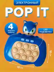 Синий электронный Поп ит Pop it, игрушка антистресс, приставка симпл димпл