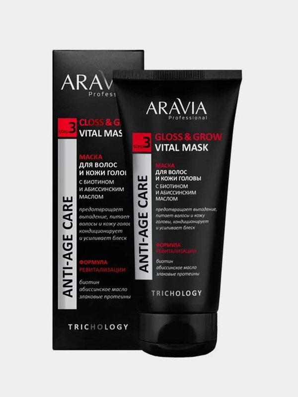 Маска для волос и кожи головы ARAVIA с биотином и абиссинским маслом, 200 мл