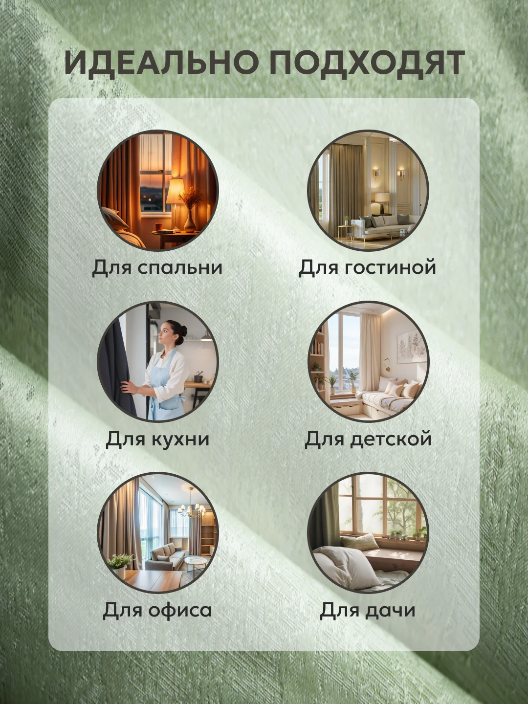 Лайм шторы в спальню для гостиной на кухню длинные в зал "Мрамор"