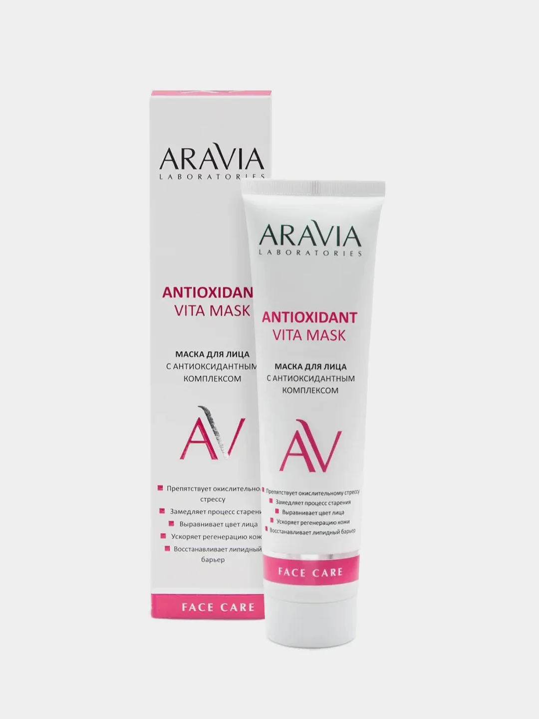 Маска для лица ARAVIA с антиоксидантным комплексом, 100 мл