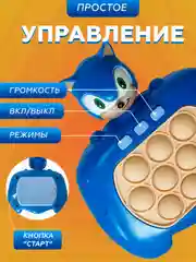 Синий электронный Поп ит Pop it, игрушка антистресс, приставка симпл димпл
