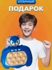 Синий электронный Поп ит Pop it, игрушка антистресс, приставка симпл димпл