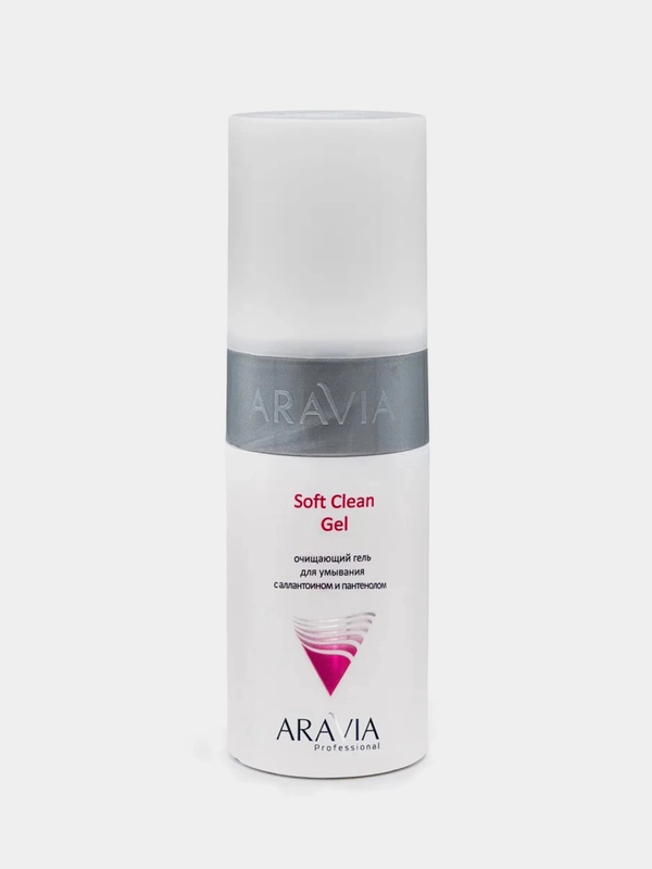 Очищающий гель для умывания ARAVIA Soft Clean Gel, 150 мл