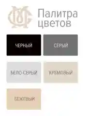 Краска для руля МАСТЕР СИТИ, Серая